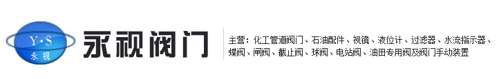 视镜_叶轮视镜-中国·hy590海洋之神检测中心